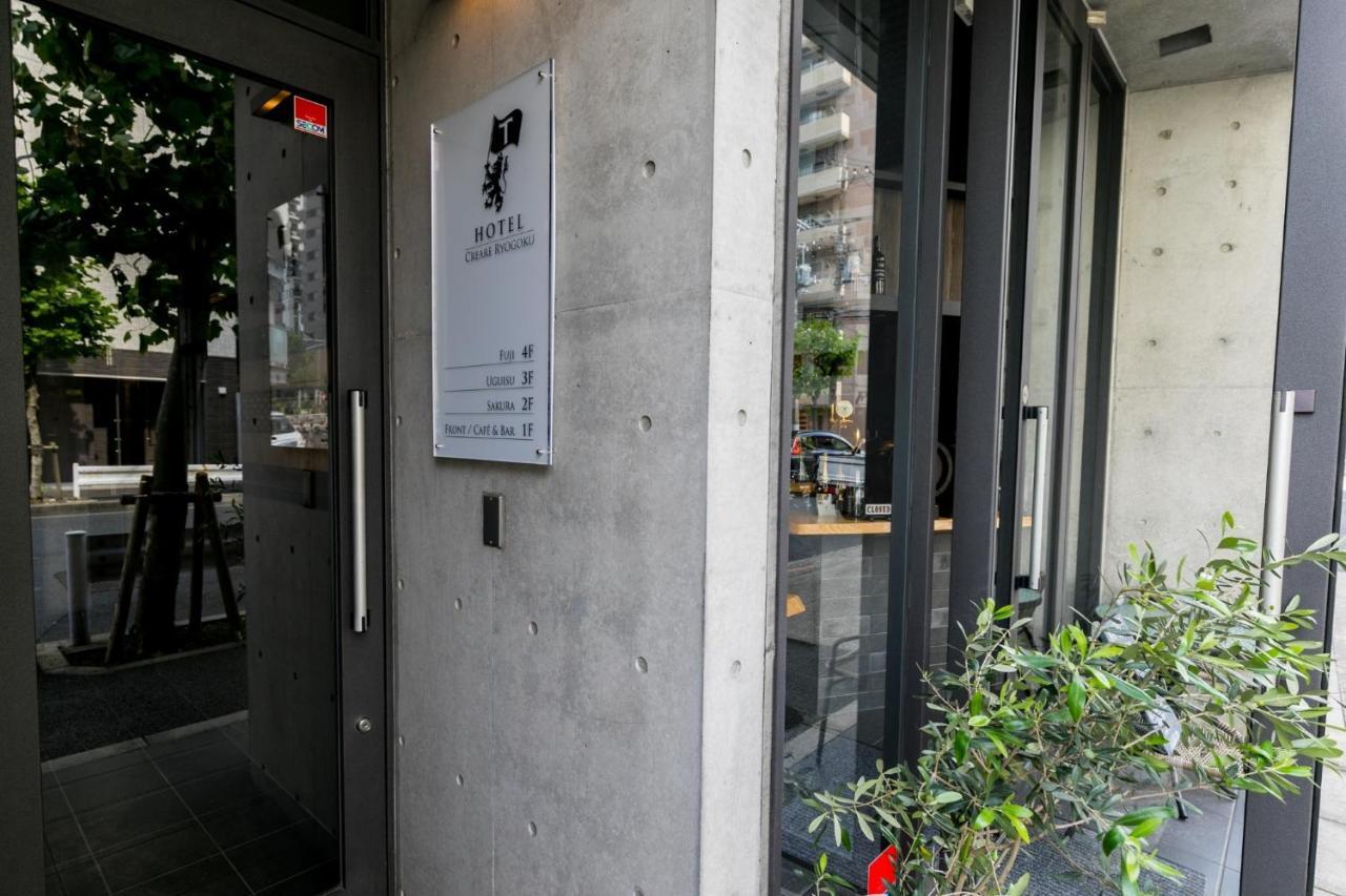 Creare Ryogoku Otel Tokyo Dış mekan fotoğraf