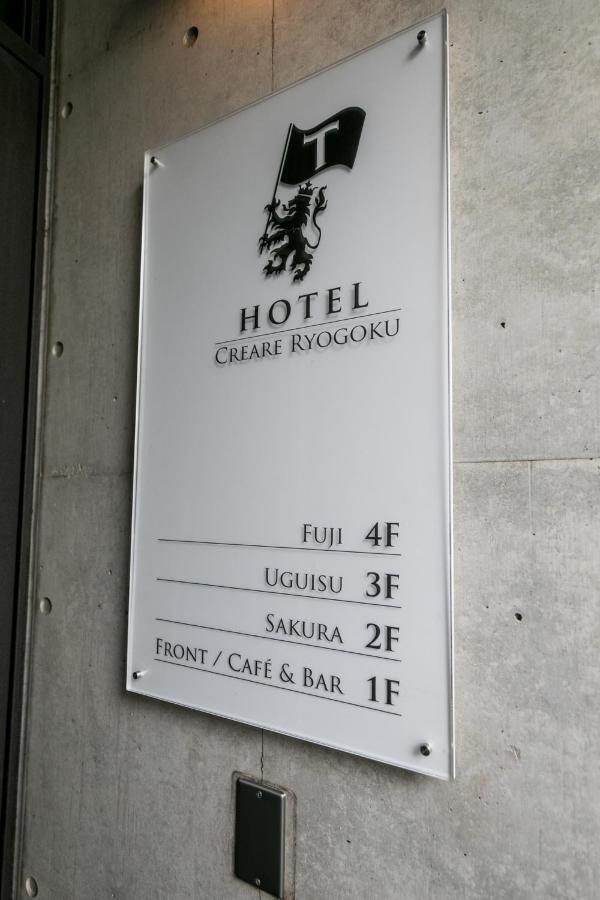 Creare Ryogoku Otel Tokyo Dış mekan fotoğraf